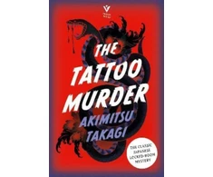 KNYGA Akimitsu Takagi Tattoo Murder