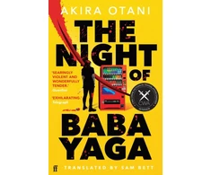KNYGA Akira Otani Night of Baba Yaga, the multi-award winning cult Japanese thriller