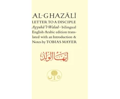 KNYGA Al Ghazzl al-Ghazali, Abu Hamid Al-Ghazali Letter to a Disciple: Ayyuha'l-Walad