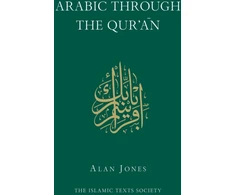KNYGA Alan Jones Jones Alan Arabic Through the Qur'an