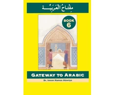 KNYGA Alawiye Gateway to Arabic