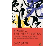 KNYGA Alex Kerr Finding the Heart Sutra