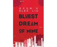 KNYGA Alex Liu Bluest Dream of Mine