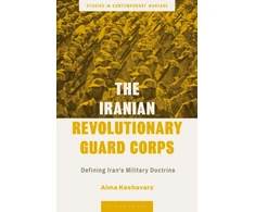 KNYGA Alma Keshavarz Iranian Revolutionary Guard Corps