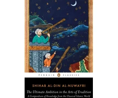 KNYGA Amad ibn Abd al-Wahhb Nuwayr Ultimate Ambition in the Arts of Erudition