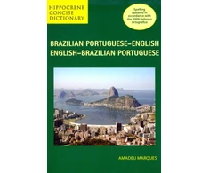 KNYGA Amadeu Marques Brazilian Portuguese-English/English-Brazilian Portuguese Concise Dictionary