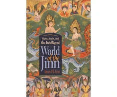 KNYGA Amira El Zein Islam, Arabs, and the Intelligent World of the Jinn