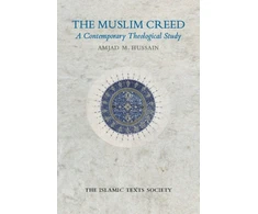 KNYGA Amjad M Hussain Muslim Creed