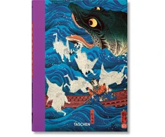 KNYGA Andreas Marks Japanese Woodblock Prints. 45th Ed.