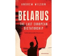 KNYGA Andrew Wilson Belarus