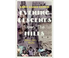 KNYGA Anna Maria Ortese Evening Descends Upon the Hills