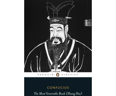 KNYGA Anonymous Most Venerable Book (Shang Shu)