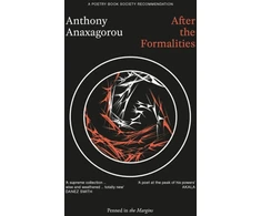 KNYGA Anthony Anaxagorou After the Formalities