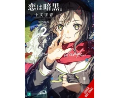 KNYGA Ao Juumonji Love Is Dark, Vol. 2