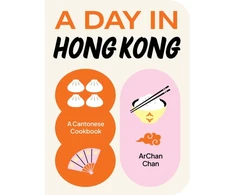 KNYGA Archan Chan A Day in Hong Kong