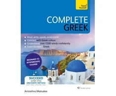 KNYGA Aristarhos Matsukas Complete Greek