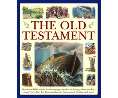 KNYGA Armadillo Old Testament (giant Size)