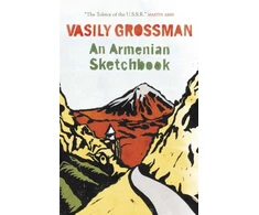 KNYGA Armenian Sketchbook