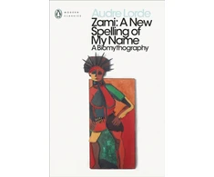 KNYGA Audre Lorde Zami
