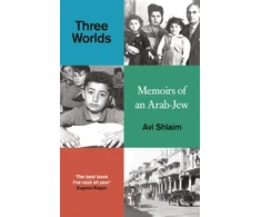 KNYGA Avi Shlaim Three Worlds, Memoirs of an Arab-Jew - WINNER OF THE PEN HESSELL-TILTMAN PRIZE
