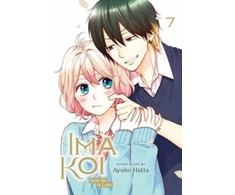 KNYGA Ayuko Hatta Ima Koi: Now I'm in Love, Vol. 7