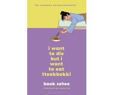 KNYGA Baek Se-Hee I Want to Die but I Want to Eat Tteokbokki