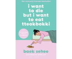 KNYGA Baek Sehee I Want to Die but I Want to Eat Tteokbokki, The cult hit that everyone is talking about