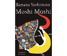 KNYGA Banana Yoshimoto Moshi Moshi
