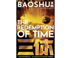 KNYGA Baoshu Redemption of Time