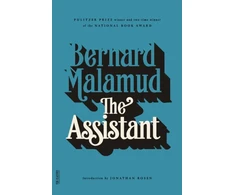 KNYGA Bernard Malamud Assistant