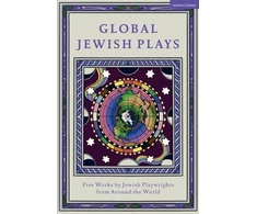 KNYGA Berthe Benichou Aboulker Global Jewish Plays: Five Works by Jewish Playwrights from around the World, Extinct; Heartlines; The Kahena Berber Queen; Papa’gina; A People