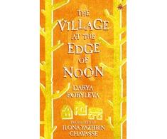 KNYGA Bobyleva Darya Village at the Edge of Noon