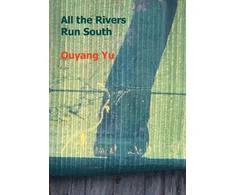 KNYGA Bookshop All the Rivers Run South