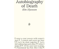 KNYGA Bookshop Autobiography of Death