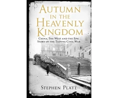 KNYGA Bookshop Autumn in the Heavenly Kingdom