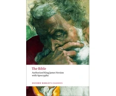KNYGA Bookshop Bible: Authorized King James Version