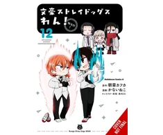 KNYGA Bookshop NECO Bungo Stray Dogs: Wan!, Vol. 12