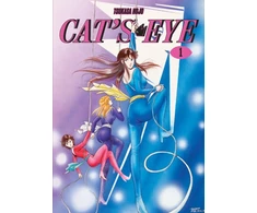 KNYGA Bookshop Cat's Eye Omnibus Volume 1