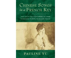 KNYGA Bookshop Chinese Songs in a French Key