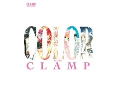 KNYGA Bookshop CLAMP Official Artbook COLOR SHIRO