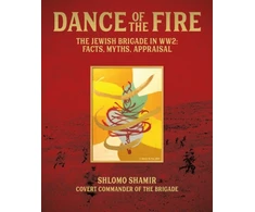 KNYGA Bookshop Dance of the Fire