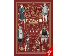 KNYGA Bookshop Delicious in Dungeon World Guide Adventurer's Bible, Complete Edition