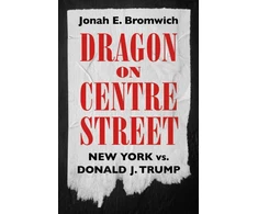 KNYGA Jonah Bromwich Dragon on Centre Street