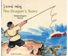 KNYGA Manju Gregory The Dragon's Tears