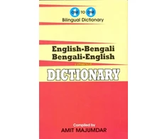 KNYGA Bookshop English-Bengali &amp; Bengali-English One-to-One Dictionary