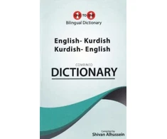 KNYGA Shivan Alhussein English-Kurdish &amp; Kurdish-English One-to-One Dictionary