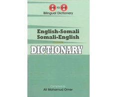 KNYGA Bookshop English-Somali &amp; Somali-English One-to-One Dictionary