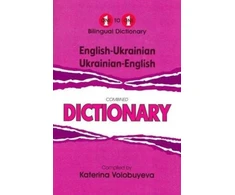 KNYGA Bookshop Volobuyeva K English-Ukrainian &amp; Ukrainian-English One-to-One Dictionary (exam-suitable)