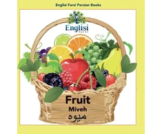 KNYGA Bookshop Englisi Farsi Persian Books Fruit Miveh