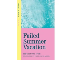 KNYGA Bookshop Failed Summer Vacation
